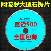 Diameter 500 Apollo marble saw blade diamond cutting blade artificial quartz stone microspar ceramic tile saw blade