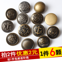 Metal clothes button retro high-end trench coat Joker blazer coat coat denim pants round button button