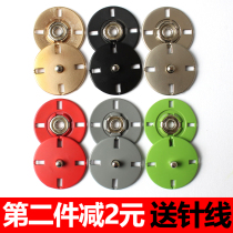 High-grade round metal dark button knit sweater sweater no sewn clothes button invisible button button snap button snap button snap button