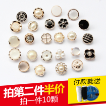 High-end male and female shirt Joker childrens cardigan button universal chiffon Korean shirt decoration round pearl button