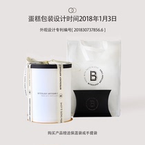Biteology cake insulation bag can only be purchased together with cake or dessert photographed separately and not shipped