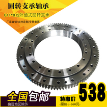 The companys direct slewing bearing environmental protection special rotary bearing Rotary support turntable shaft support Customized non-model