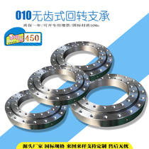 Slewing bearing Small rotary bearing Special bearing for cloth machine Industrial turntable Robotic arm Slewing support Environmental protection