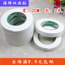 Sponge double-sided adhesive thickened foam adhesive Foam double-sided tape High viscosity fixed wall waterproof double-sided tape