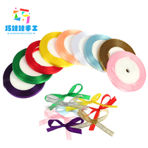 Color wide and narrow ribbons ribbons braided bows ribbons ribbons childrens DIY handmade packaging decoration