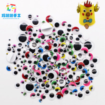 Black and white color with adhesive activity eyes cartoon animal toys diy eyes eyes kindergarten creative handmade