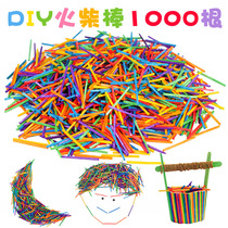 DIY Handmade Material Matchstick Small Wooden Stick Children Puzzle Colored Matchstick Game Stick Teaching Aids Small Wooden Sticks