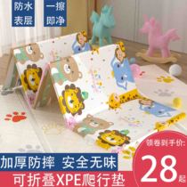 Baby crawling mat thickened baby climbing mat foldable childrens summer home living room tasteless foam mat