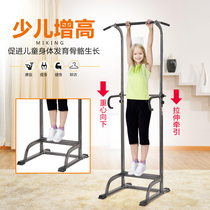 Household horizontal bar lumbar spine indoor pull-up device Children increase family hanging bar single bar pull bar suspension stretcher