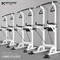 Household horizontal bar pull-up device Multi-function fitness equipment Adult single pole hanging bar indoor family single and parallel bar rack