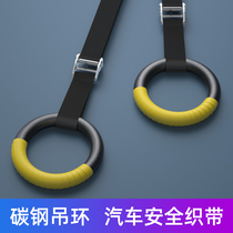 Ring Indoor fitness pull ring pull-up sports equipment Adult stretching cervical lumbar spine children increase bracelet