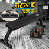 Dumbbell stool Professional bird bench press flat stool Folding mens home fitness equipment Commercial multi-function fitness chair
