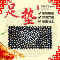 Shiatsu board Household acupoint foot massage pad Paper platen foot massager pebble foot pad fitness stone road