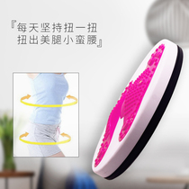 Household waist plate waist health fitness equipment Waist twister machine Soles of the feet magnetic therapy massager waist slimming weight loss twisting machine