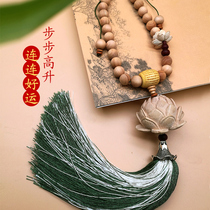 High-grade boxwood lotus car pendant Car interior charm newspaper safety charm Handmade tassel rearview mirror car interior products