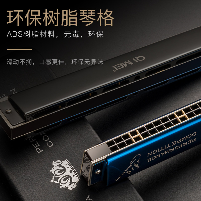 german imported gong harmonica 28-hole accent c beginner student introduction 24-hole polyphonic professional performance level