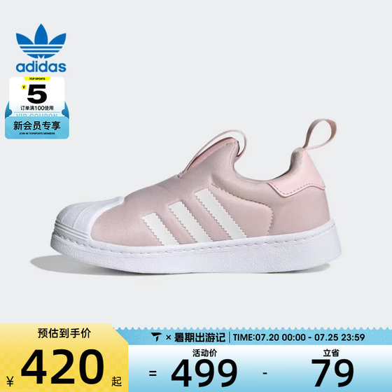 adidas Adidas Clover SUPERSTAR 360 C sports and casual shoes KI8792
adidas Adidas Clover SUPERSTAR 360 C sports and casual shoes KI8792