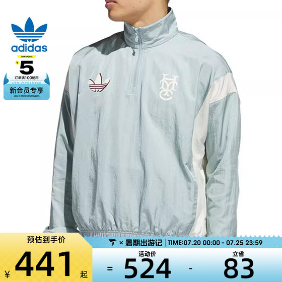 adidas Adidas Clover Men's HYC 1/2 Sports and Casual Pullover Sweatshirt JC5971 adidas Adidas Clover Men's HYC 1/2 Sports and Casual Pullover Sweatshirt JC5971