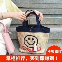 South Korean official web 2017 new womens bag cute and smiling face fluttering sandbeach art grass woven bag female style handbag