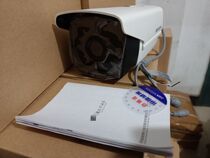 Hikvision 2 million Wide dynamic coaxial analog surveillance camera DS-2CC12D8T-IT3 spot