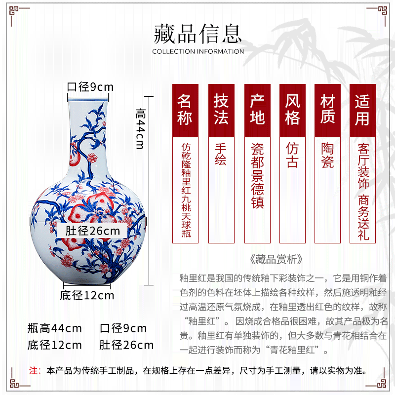 Imitation of qianlong nine peach tree jingdezhen ceramics archaize youligong of blue and white porcelain vases, Chinese style living room furnishing articles