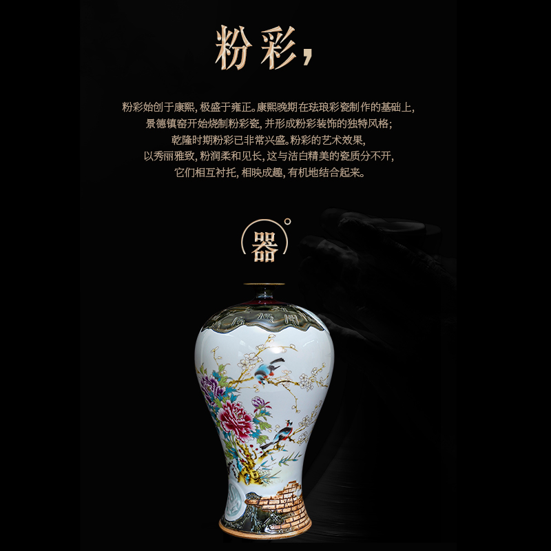 Hand pastel up with jingdezhen ceramic vases, the study of modern Chinese style of the sitting room porch decoration handicraft furnishing articles