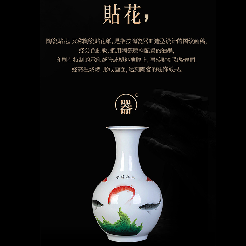 Jingdezhen ceramics Chinese vase household flower arranging the sitting room porch decoration rich ancient frame furnishing articles in successive years