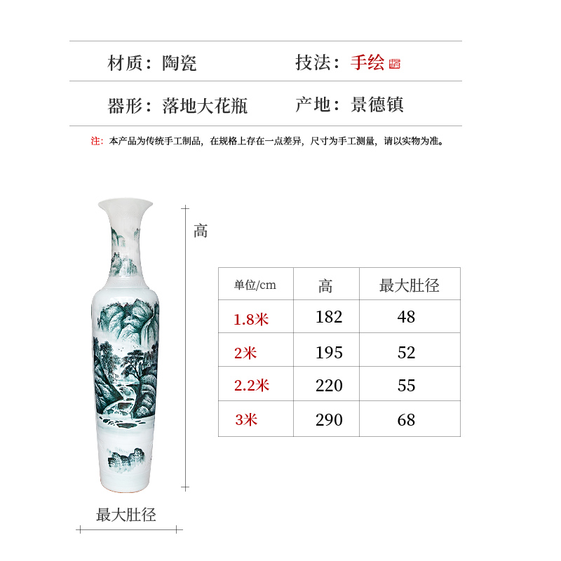 Jingdezhen ceramics hand - made landscape big vase landed home sitting room hotel villa decorations furnishing articles gifts