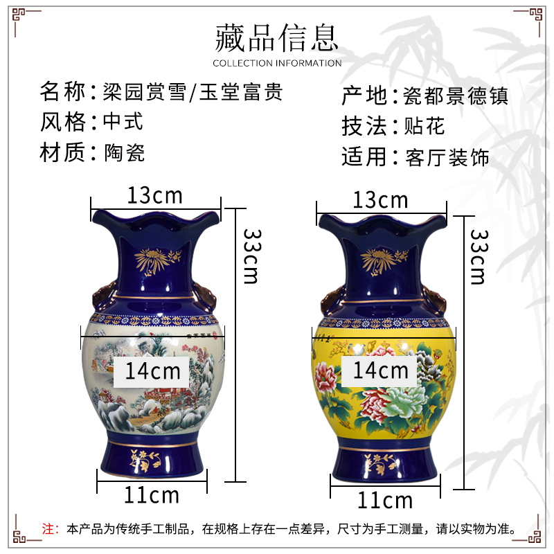 Jingdezhen ceramics cloisonne floret bottle of Chinese style living room porch ark, home decoration decoration furnishing articles