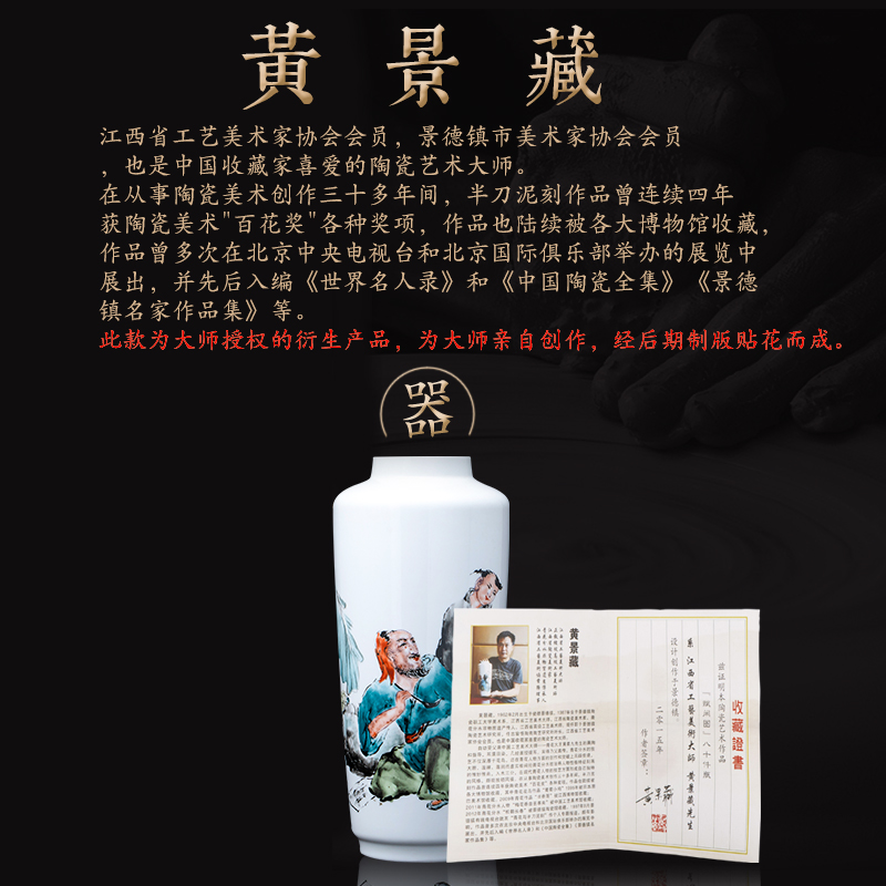 Jingdezhen ceramics furnishing articles hand - made pastel lad vases, flower arranging Chinese style household adornment rich ancient frame in the living room