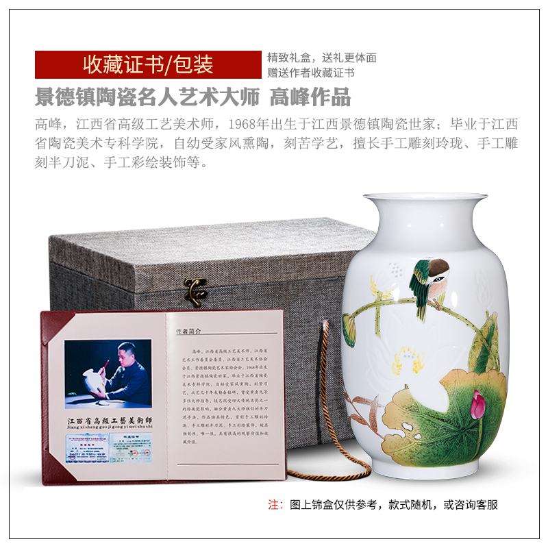 The Master of jingdezhen ceramic vase hand - made lotus famille rose porcelain sitting room TV ark, rich ancient frame study ornaments