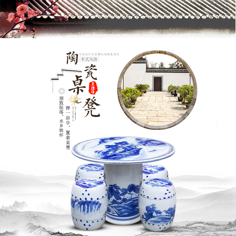 Jingdezhen ceramic table who suit house sitting room is suing leisure pavilion courtyard garden balcony seat who