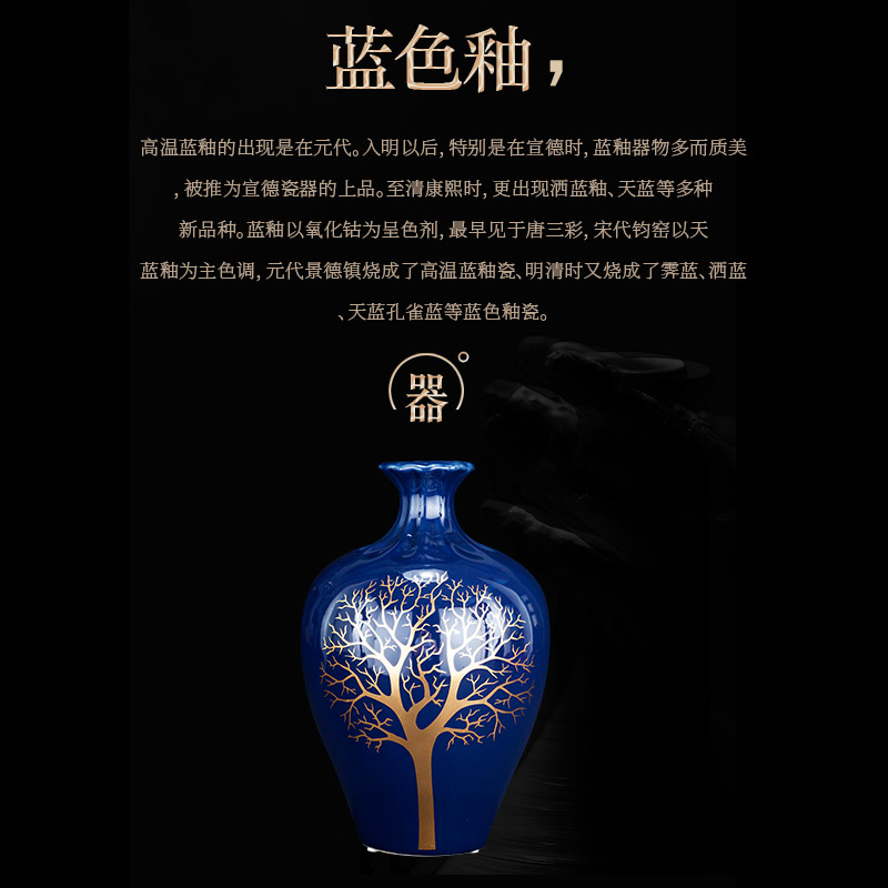 Jingdezhen ceramics glaze blue vase three - piece sitting room of Chinese style household adornment TV ark, rich ancient frame furnishing articles