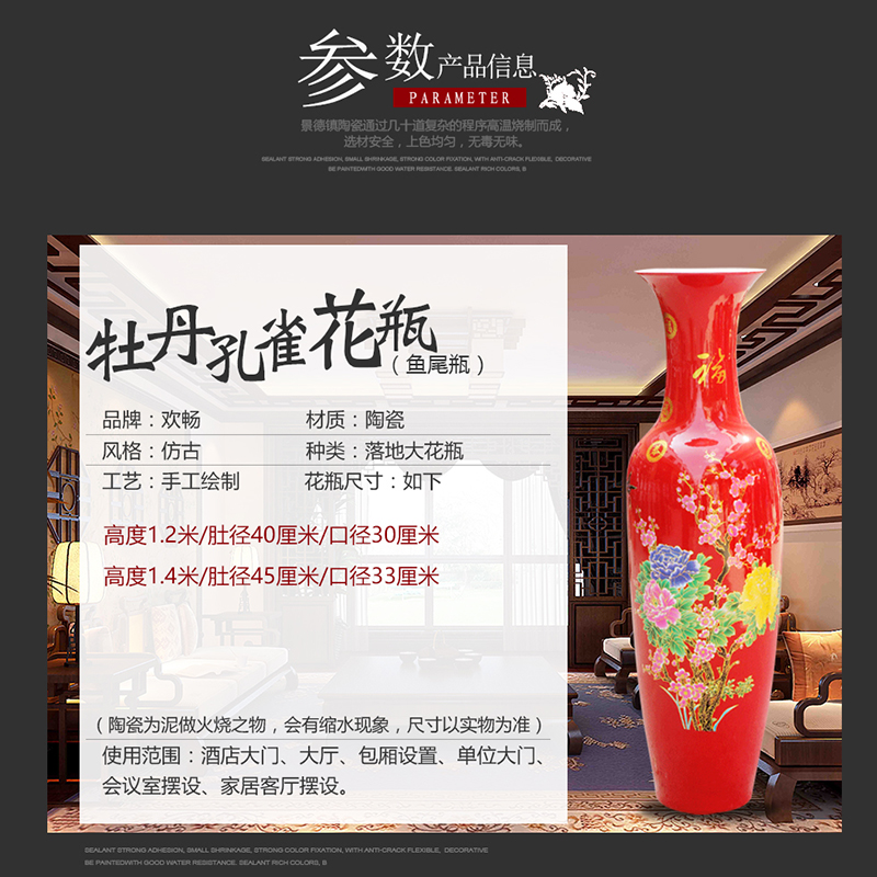 Jingdezhen ceramics China red peony peacock vase of large hotel lobby furnishing articles to heavy large living room