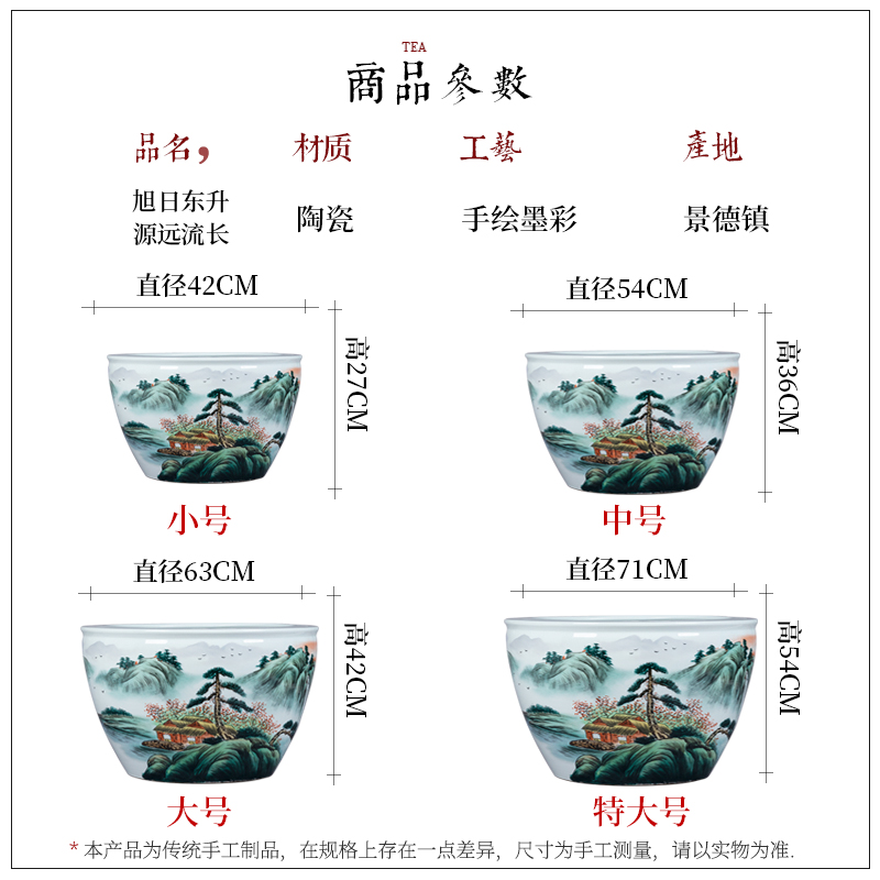 Jingdezhen ceramic large goldfish turtle to heavy basin water lily bowl lotus cylinder aquarium fish farming household porcelain furnishing articles