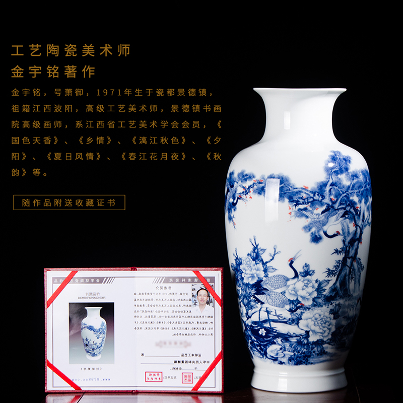 Jingdezhen ceramic famous blue and white porcelain vase furnishing articles pine crane, live rich ancient frame the sitting room of Chinese style household ornaments