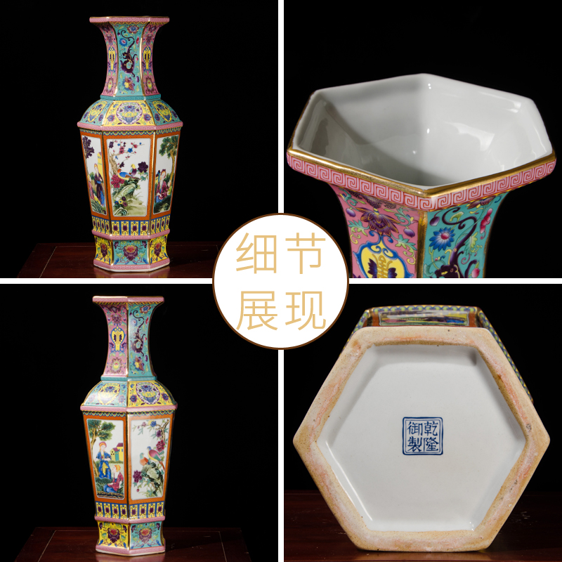 Jingdezhen ceramics antique vase furnishing articles imitation qianlong year pastel sitting room porch rich ancient frame decoration process