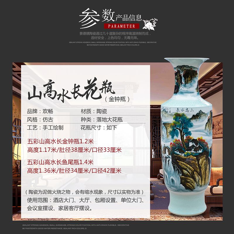 Jingdezhen ceramic hand - made pastel of large vase furnishing articles high mountain water long sitting room adornment hotel opening gifts