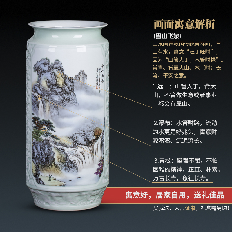 Jingdezhen ceramics antique Chinese landscape painting vase home sitting room adornment is placed on the calligraphy and painting scroll cylinder