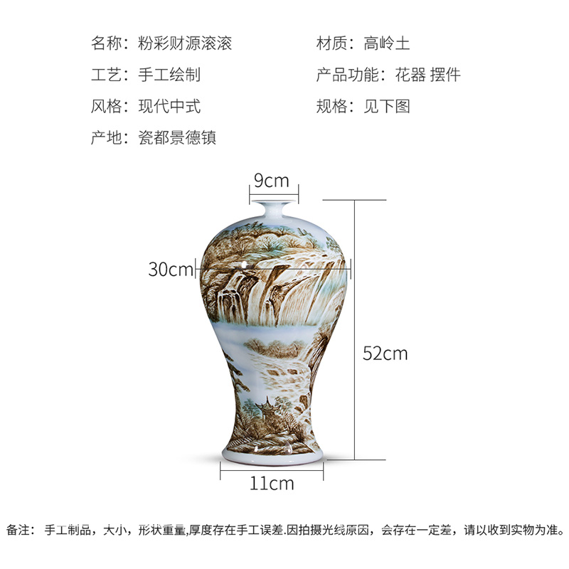 Jingdezhen ceramic antique color ink famous hand - made vases bonanza Chinese style home sitting room adornment is placed