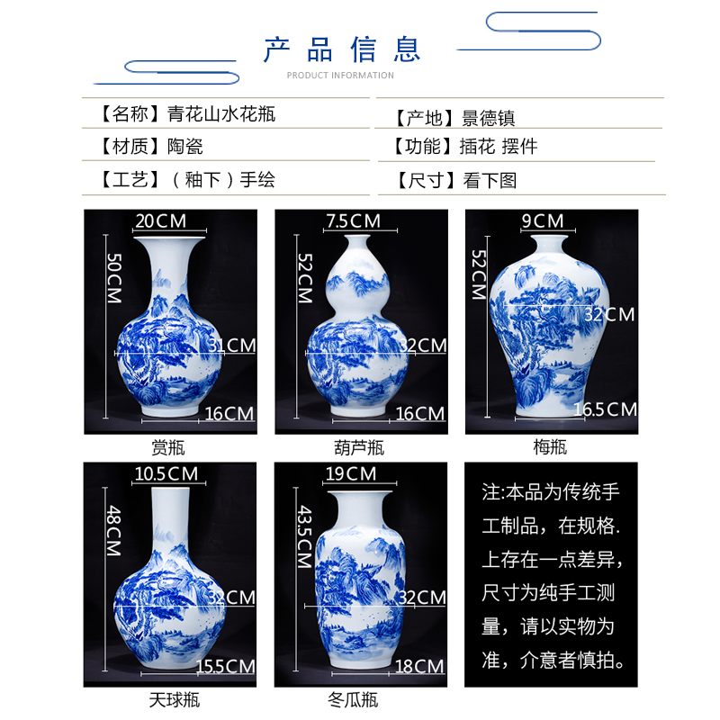 Hand landscape blue and white porcelain of jingdezhen ceramic vase furnishing articles Chinese rich ancient frame decoration decoration large living room