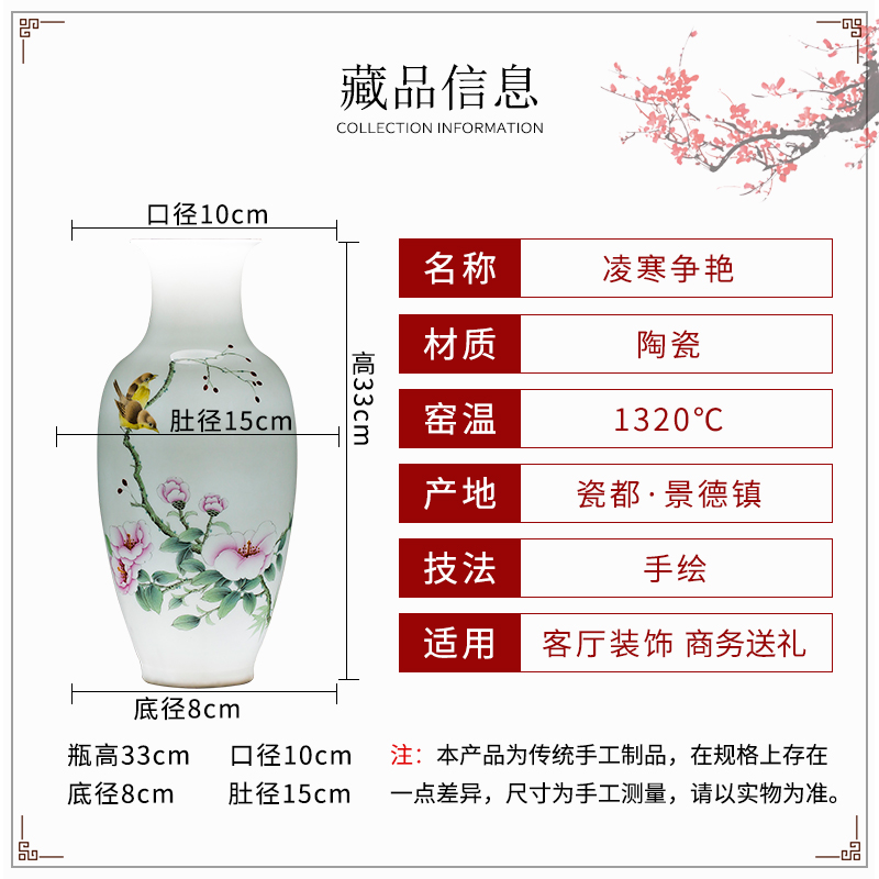 Jingdezhen ceramics vase famous master hand draw the sitting room of Chinese style household wine cabinet office furnishing articles ornament