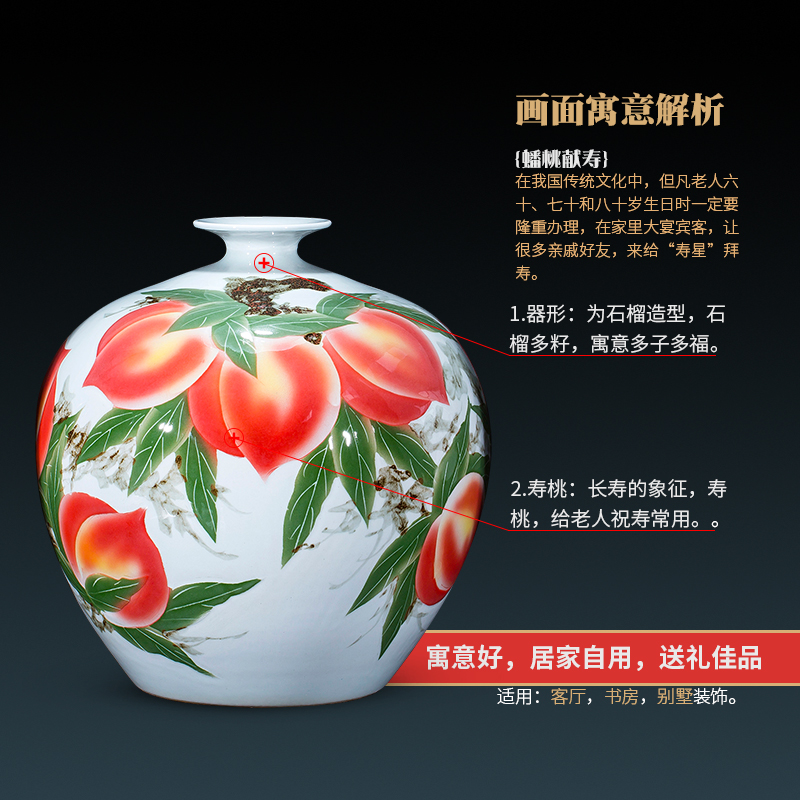 Jingdezhen ceramics vase furnishing articles of Chinese style living room home decoration hand - made peach pomegranate bottles of birthday gift