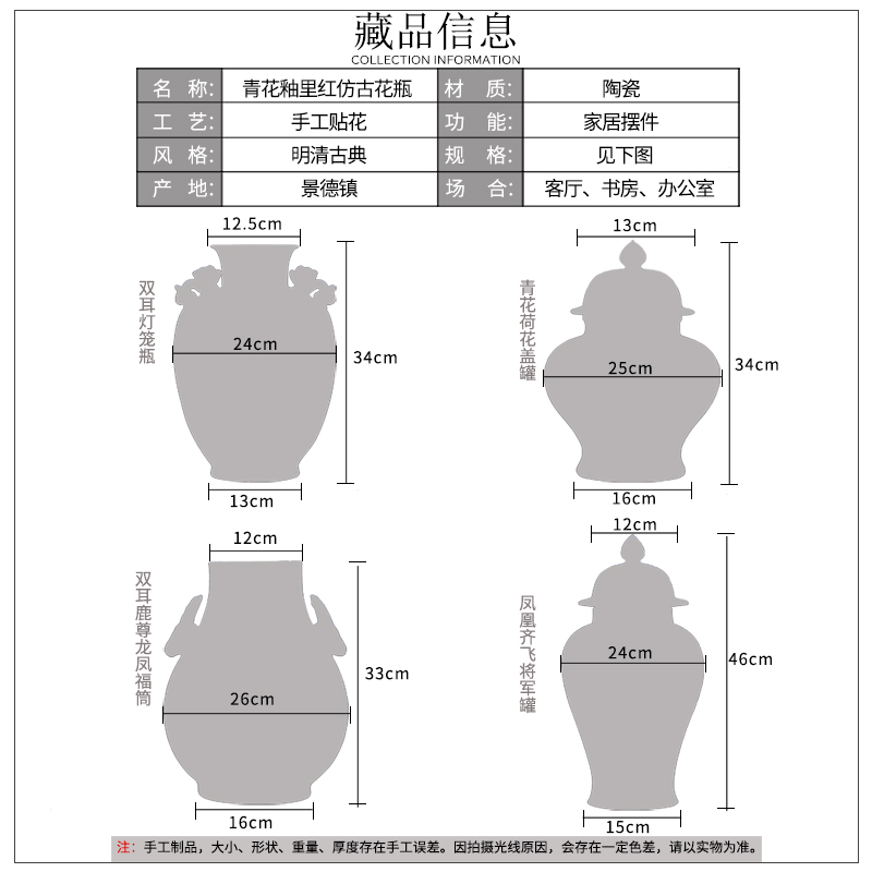 Jingdezhen ceramics antique vase youligong general canister to Chinese classical sitting room adornment is placed