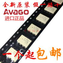 Brand new imported HCPL-7800-500E optical coupler A7800 isolation amplifier patch SOP-8