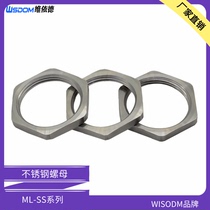 Stainless steel nut screw inner wire thread Metal hexagonal lock screw head fixing ring 304ss lock master piece