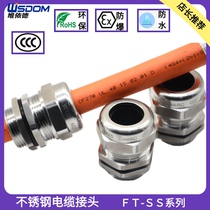 304 national standard stainless steel explosion-proof Gelan fixed head packing letter American imperial tooth NPT G cable sealing joint