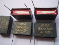 Old German WIMA Black Box 400V 0 47UF Black WIMA Audio Audio stepless capacitor