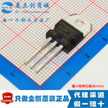 STTH2002CT brand new imported Ston super fast recovery diode TO-220