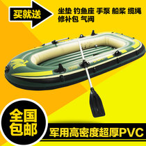 Hard - coated raft boat wear inflatable raft - floating skip - boat 2 - 3 people - send accessories